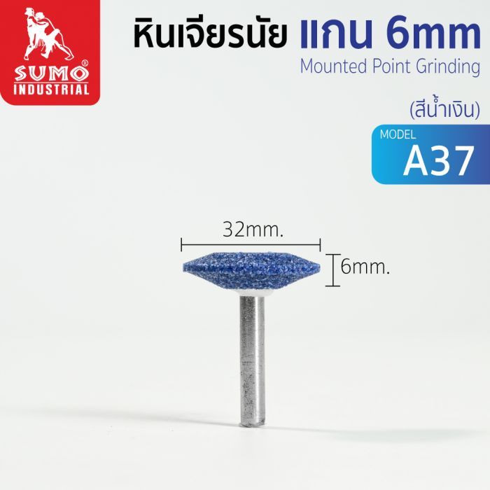 หินเจียรนัยแกน 6 mm. A-37 (32x6mm.) สีน้ำเงิน
