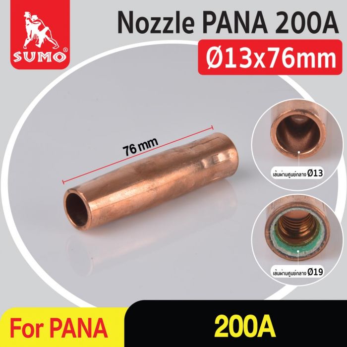 Nozzle CO2 PANA 200A (ทองแดง)