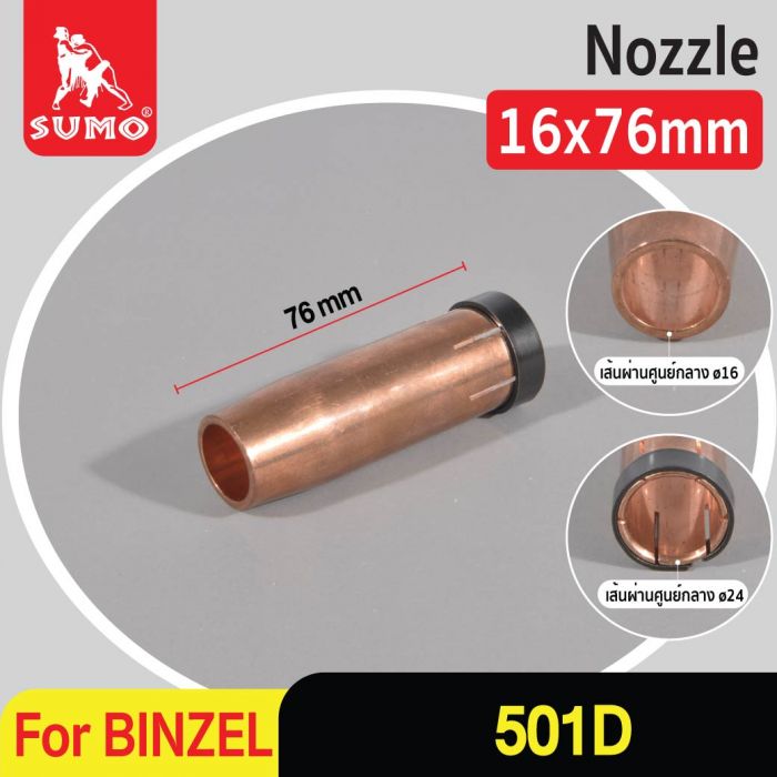 Nozzle CO2 16x76mm BINZEL 501D