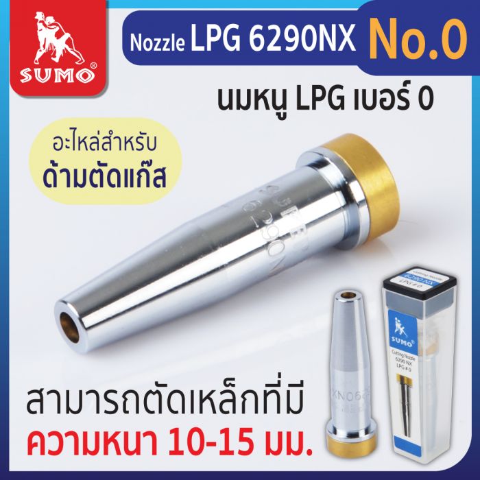 Nozzle LPG 6290NX No.0