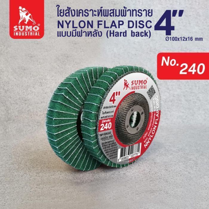 ใยสังเคราะห์ผสมผ้าทราย 100x12x16mm #240 เขียว (มีฝาหลัง)