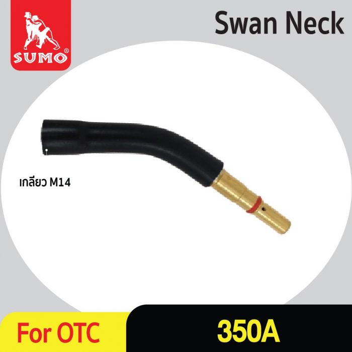 Swan neck OTC 350A (U4167B00)