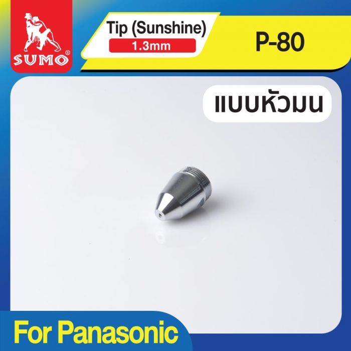 Tip 1.3mm P-80 Sunshine SUMO