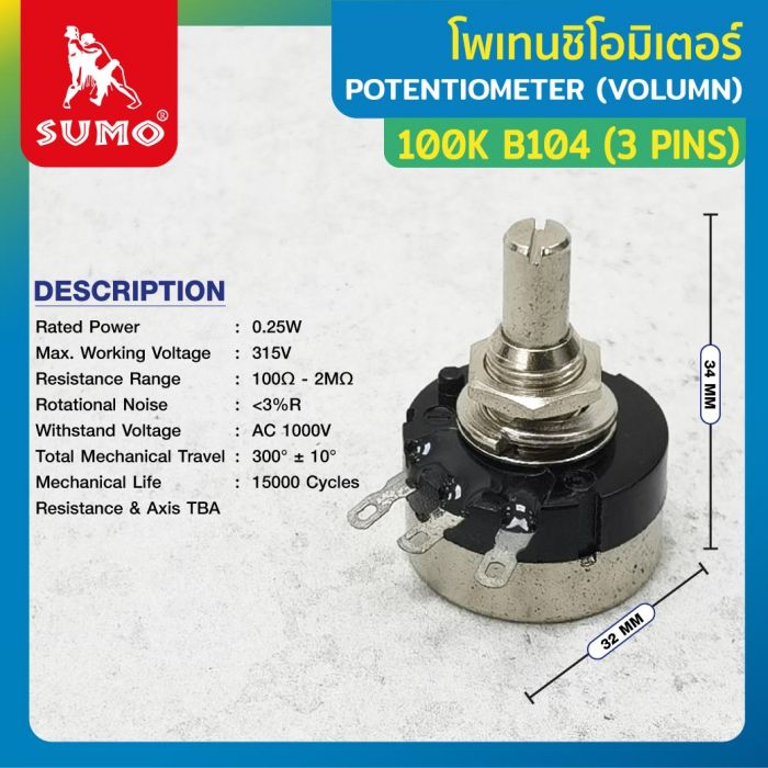 Potentiometer (Volume) 100K B104 (3 Pins)