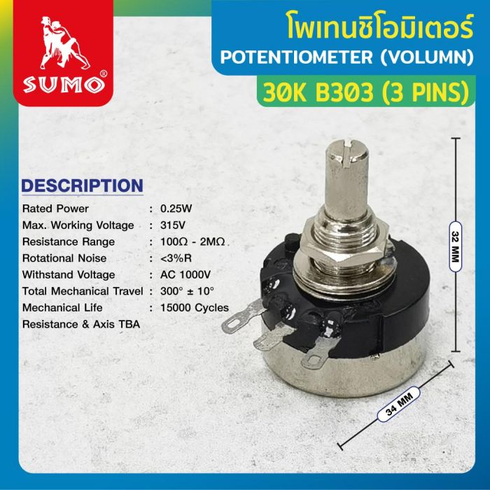 Potentiometer (Volume) 30K B303 (3 Pins)