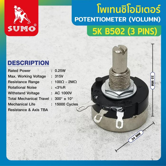 Potentiometer (Volume) 5K B502 (3 Pins)
