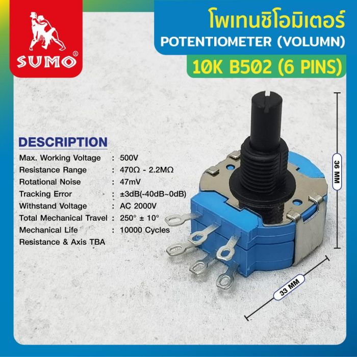 Potentiometer (Volume) 10K B502 (6 Pins)