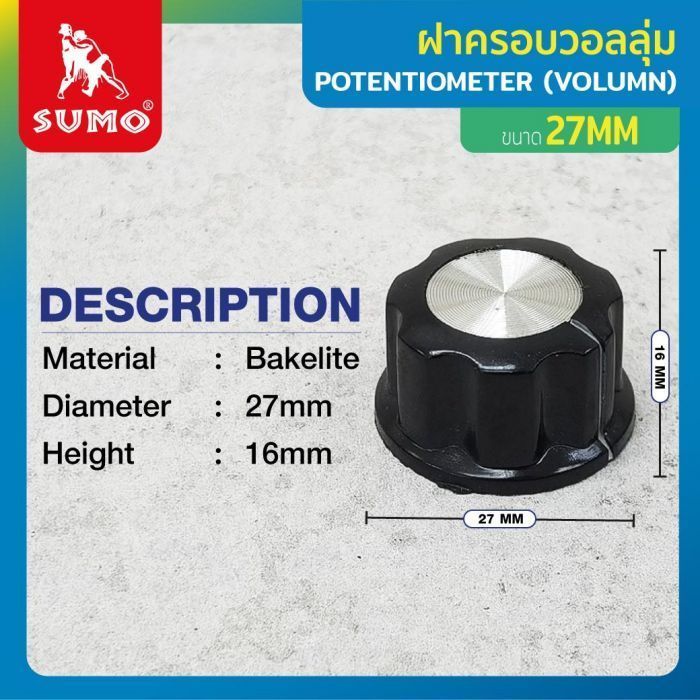 ฝาครอบ Potentiometer (Volume)