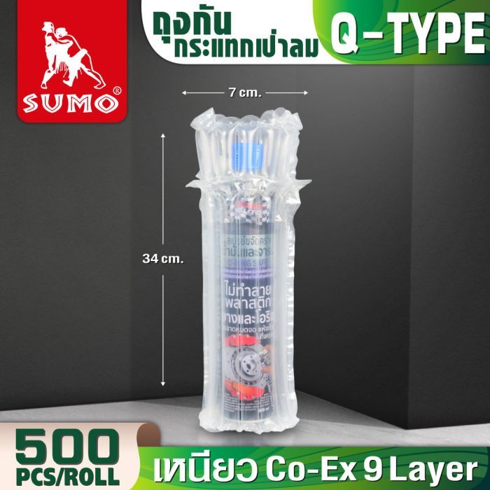 ถุงกันกระแทกเป่าลม Q-Type 43x24cmx55um