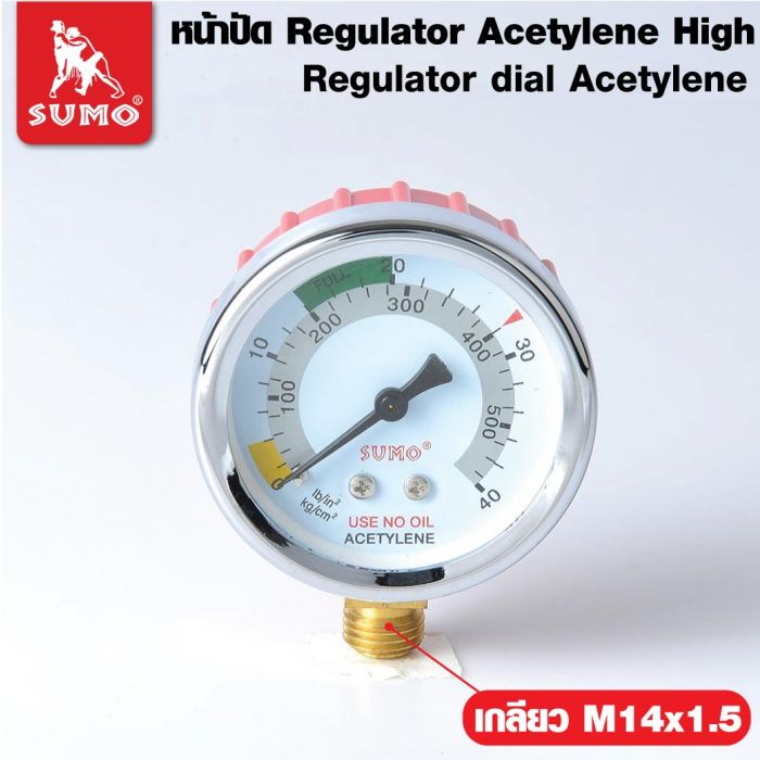 หน้าปัด Regulator Acetylene-High