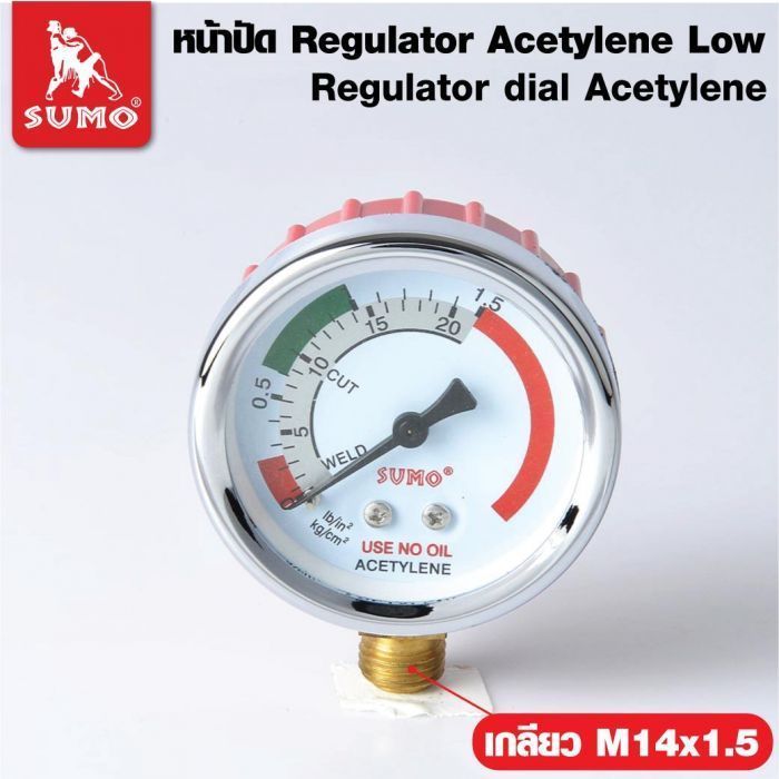 หน้าปัด Regulator Acetylene-Low