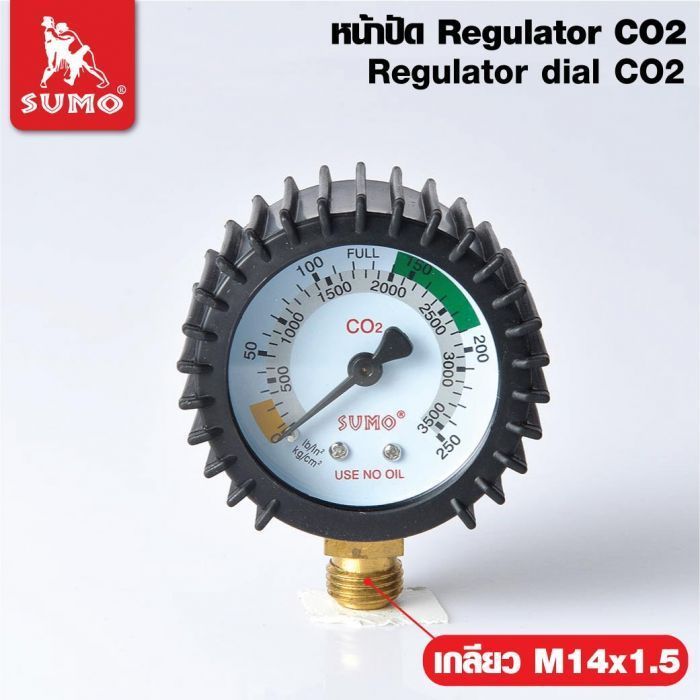 หน้าปัด Regulator CO2