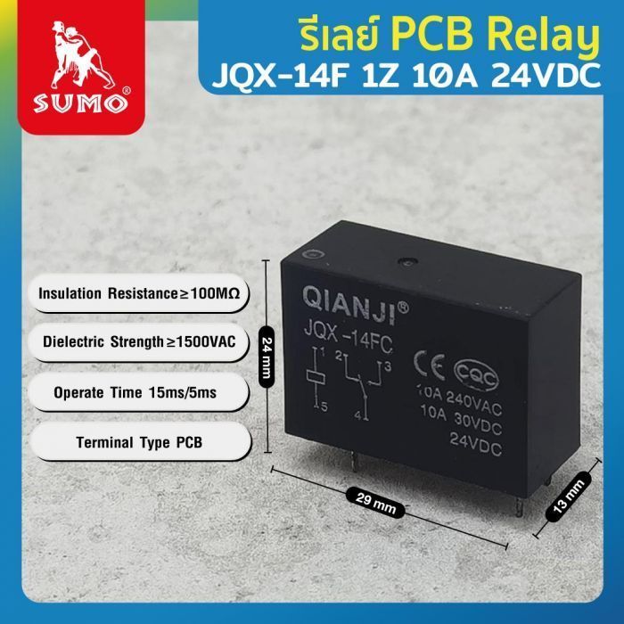 PCB Relay JQX-14F 1Z 10A 24VDC