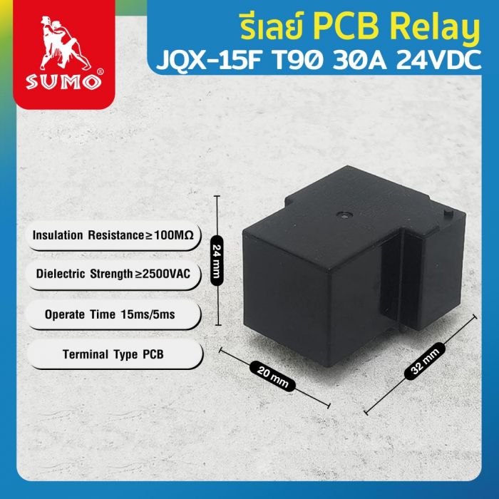 PCB Relay JQX-15F T90 30A 24VDC