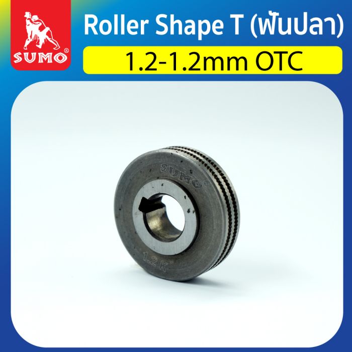 Roller Shape T (ฟันปลา) 1.2/1.2mm OTC