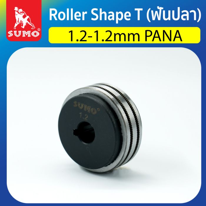 Roller Shape T (ฟันปลา) 1.2/1.2mm PANA