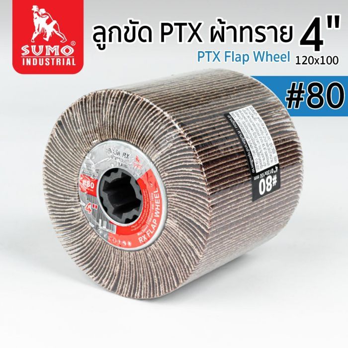 ลูกขัด RX ผ้าทราย 4” 120x100mm #80