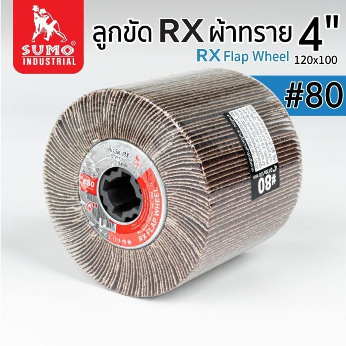 ลูกขัด RX ผ้าทราย 4” 120x100mm #80