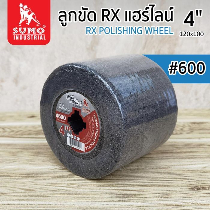 ลูกขัดแฮร์ไลน์ RX 4” #600 (P100600)