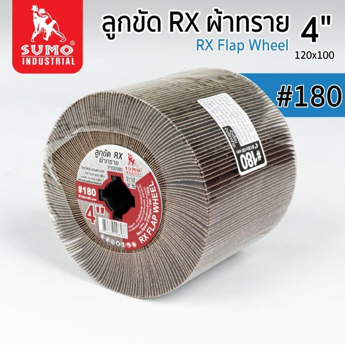 ลูกขัด RX ผ้าทราย 4” 120x100mm #180