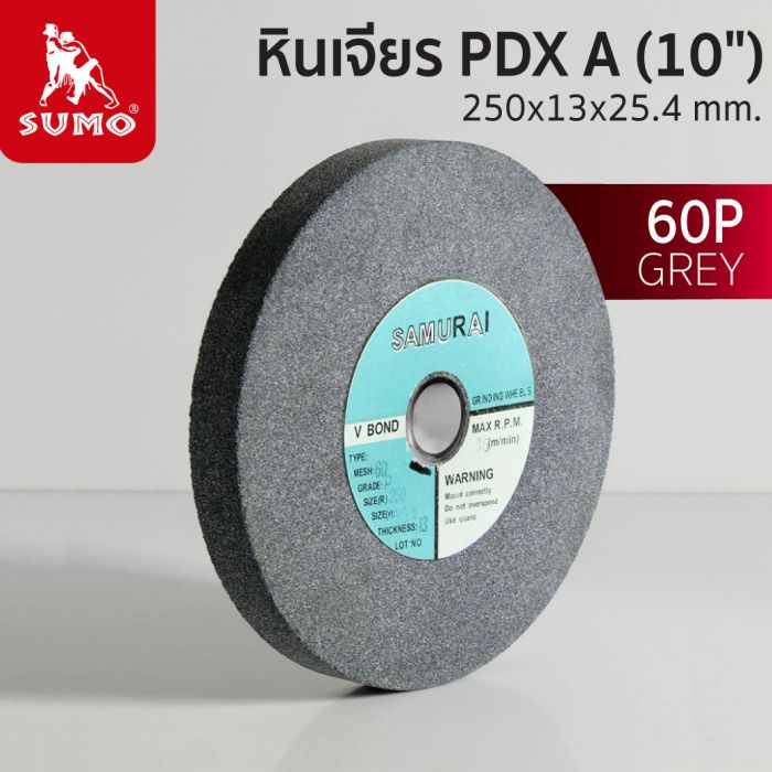 หินเทา PDX A (10) 250x13x25.4 mm. 60P SAMURAI