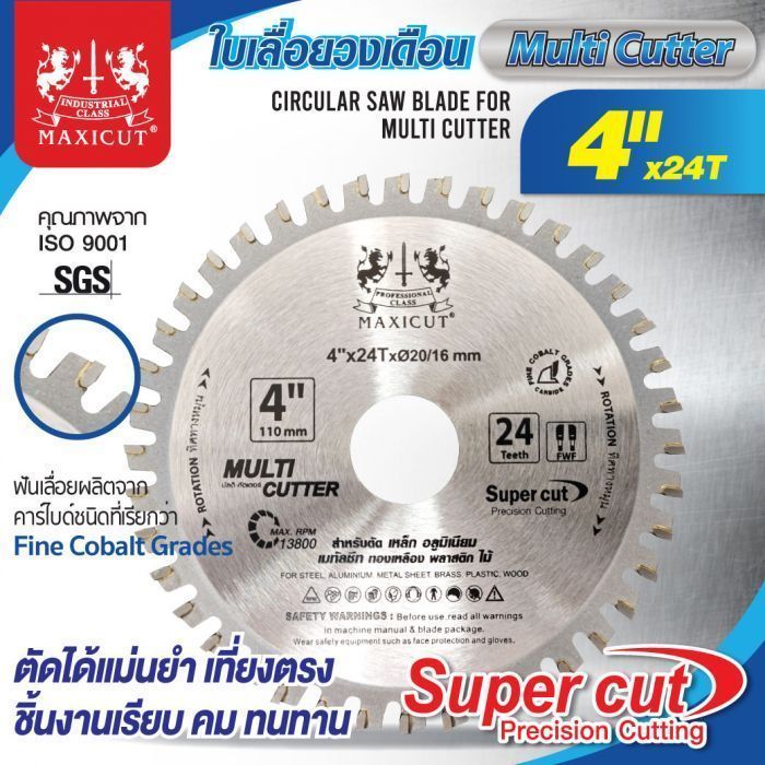 ใบเลื่อยวงเดือน 4"x24T Multi Cutter MAXICUT Super Cut