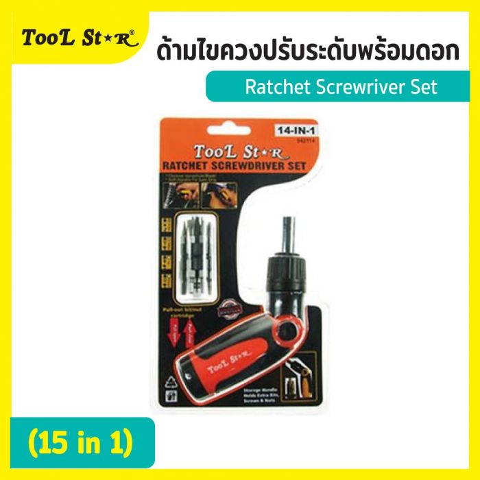 ด้ามไขควงปรับระดับพร้อมดอก (14 in 1) 542114 Tool Star