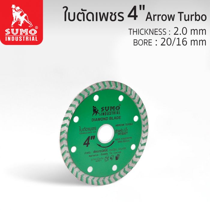 ใบตัดเพชร 4”x8 SUMO (30408) Arrow Turbo