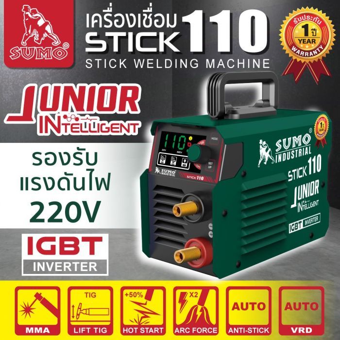 เครื่องเชื่อม STICK 110 SUMO