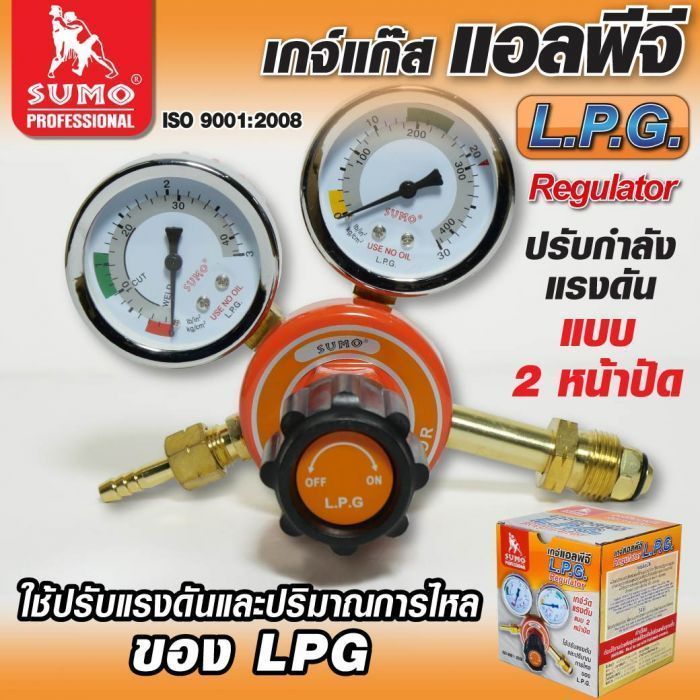 Regulator LPG SUMO
