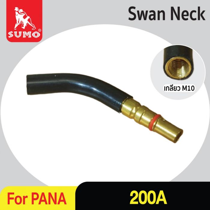 Swan neck PANA 200A