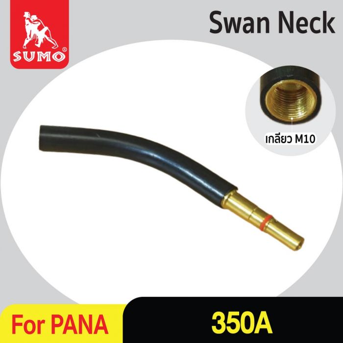 Swan neck PANA 350A