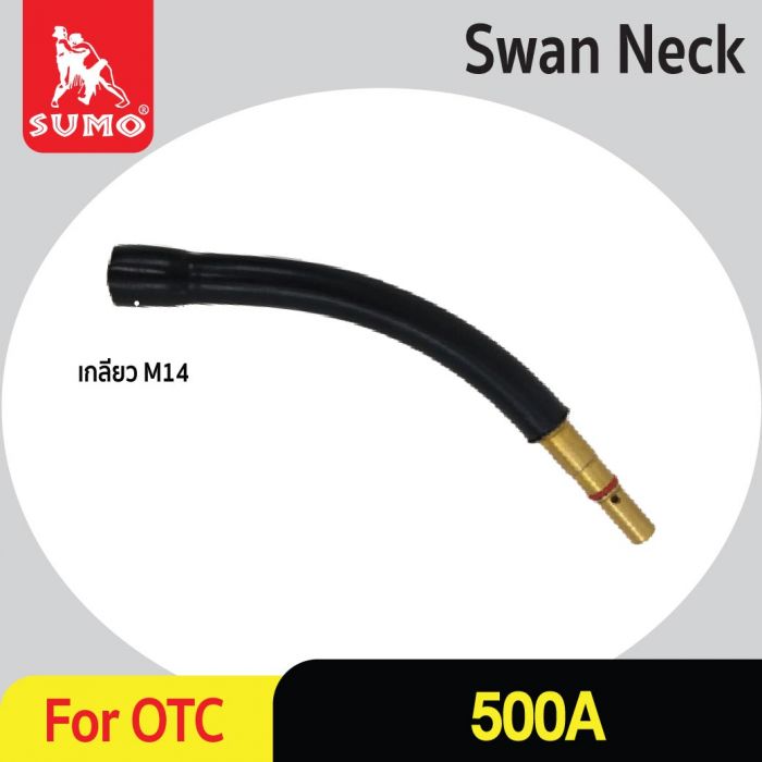 Swan neck OTC 500A (U4173B00)
