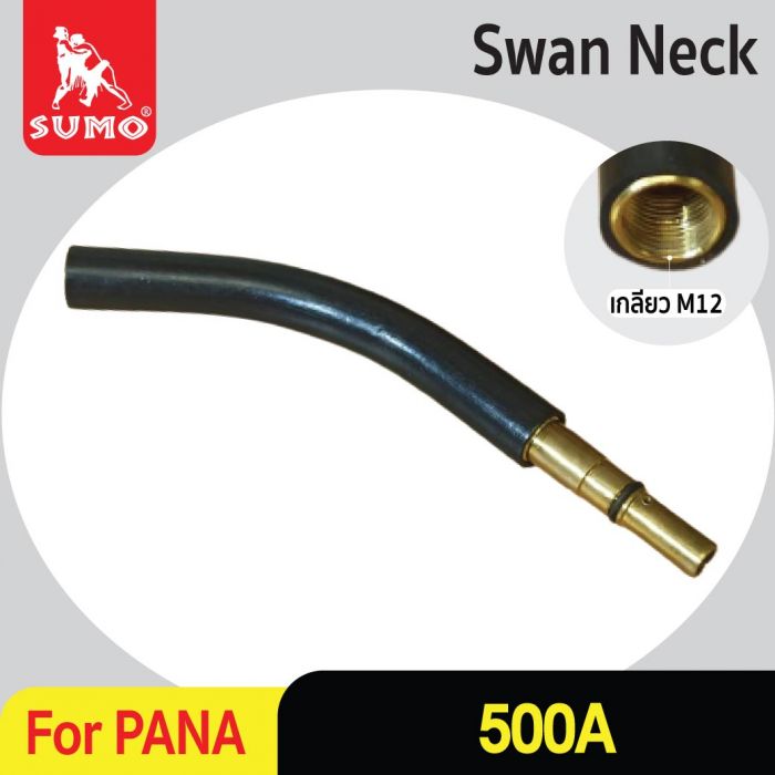 Swan neck PANA 500A