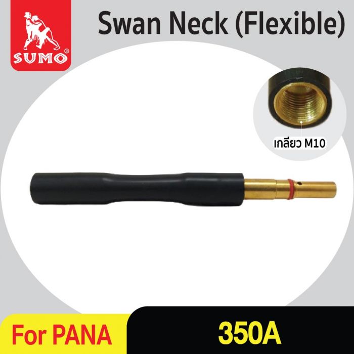Swan Neck (Flexible) PANA 350A