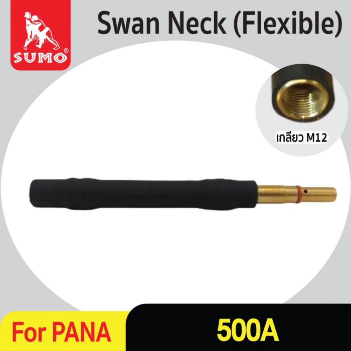 Swan Neck (Flexible) PANA 500A