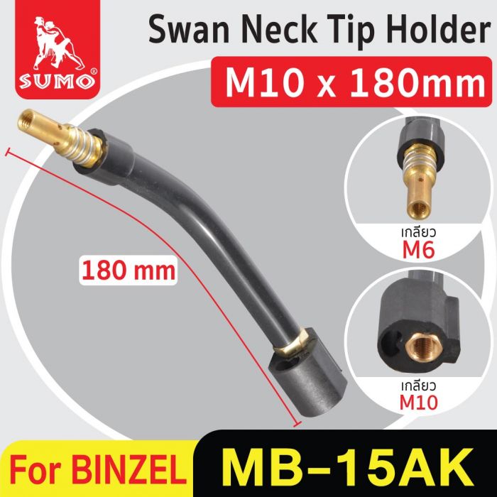 Swan neck+Tip holder BINZEL MB-15AK