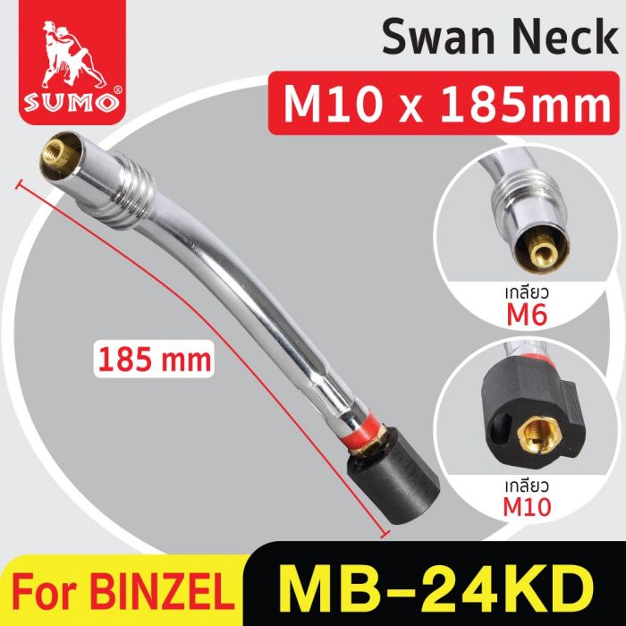 Swan neck BINZEL MB-24KD