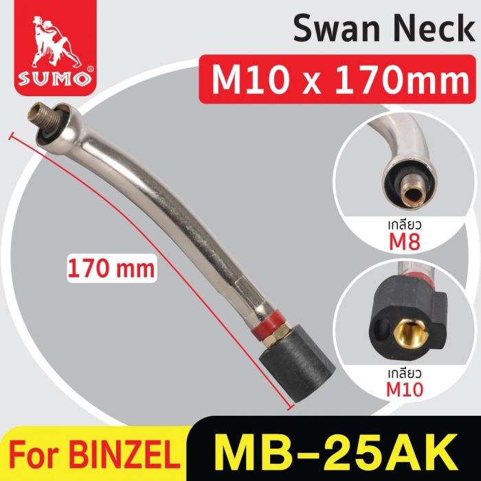 Swan neck BINZEL MB-25AK