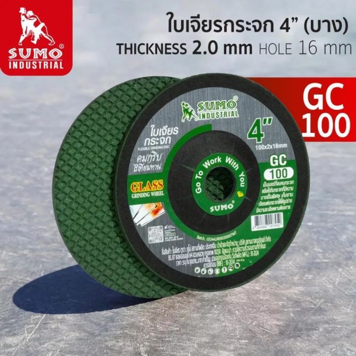 ใบเจียรกระจก 4” (บาง) 100x2mm. GC100 SUMO 25 ใบ