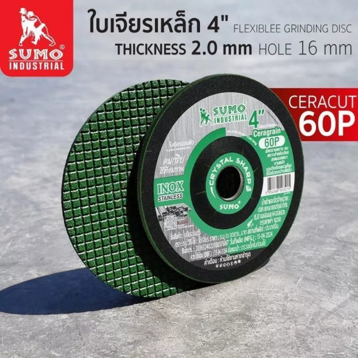 ใบเจียร 4” (100x2.0mm) Ceragrain60P SUMO สีเขียว แบบกล่อง