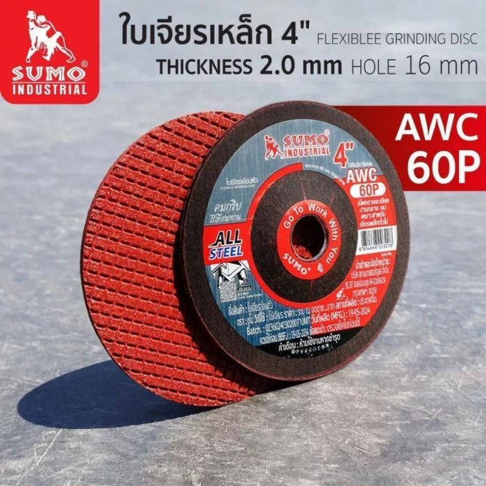 ใบเจียรเหล็ก 4" (100x2mm) AWC60P สีแดง SUMO แบบกล่อง