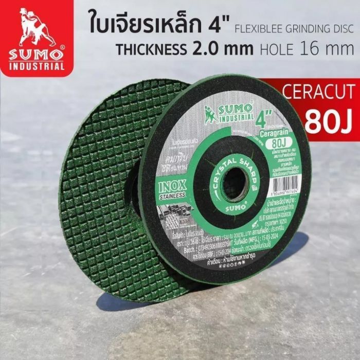 ใบเจียร 4" (100x2.0mm) Ceragrain80J SUMO สีเขียว แบบกล่อง