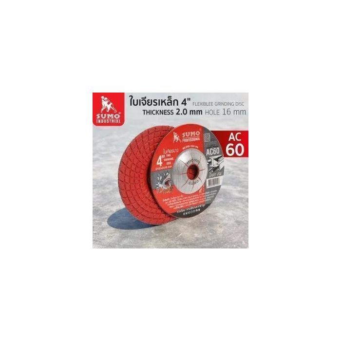 ใบเจียร 4” (100x2mm) AC60 TOPSHARP SUMO สีแดง แบบกล่อง