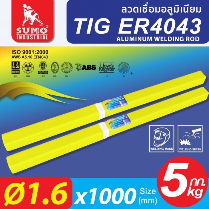 ลวดเชื่อมอลูมิเนียม TIG ER4043 1.6mm