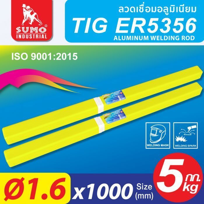 ลวดเชื่อมอลูมิเนียม TIG ER5356 1.6mm