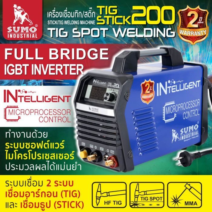 เครื่องเชื่อม TIG/STICK 200AM SUMO MCU INTELLIGENT