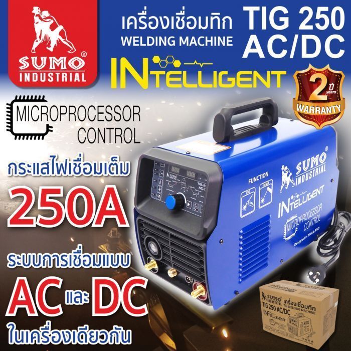 เครื่องเชื่อม TIG 250AM AC/DC MCU SUMO