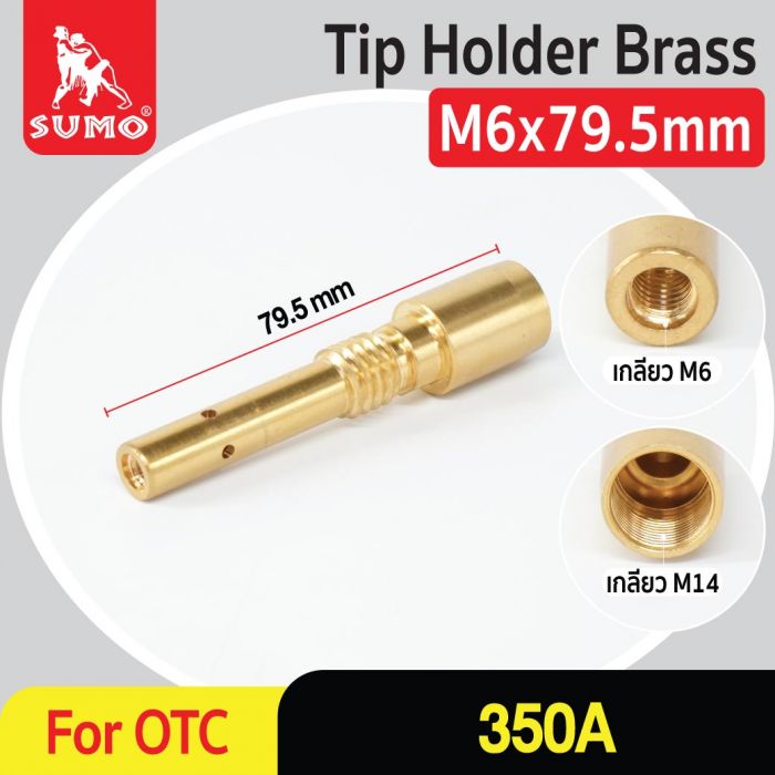 Tip Holder OTC 350A (U4167G03) ทองเหลือง