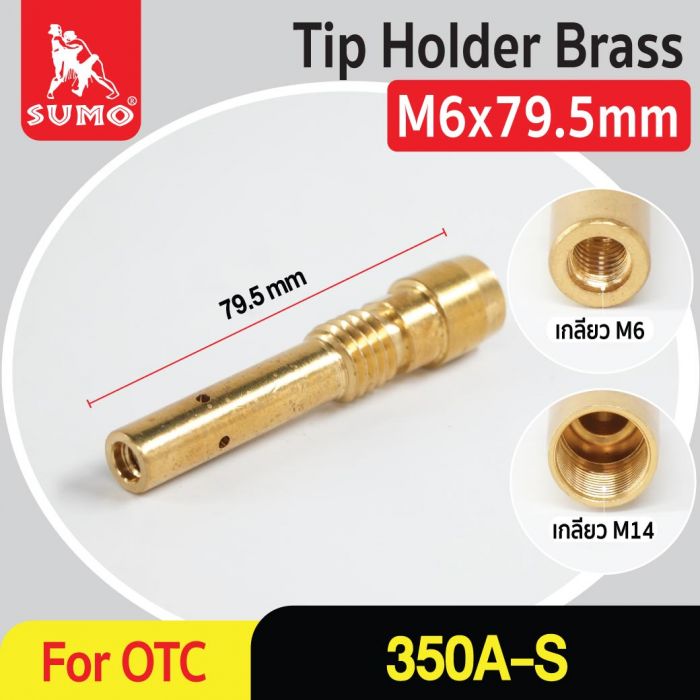 Tip Holder OTC 350A-S (U4170G03) ทองเหลือง